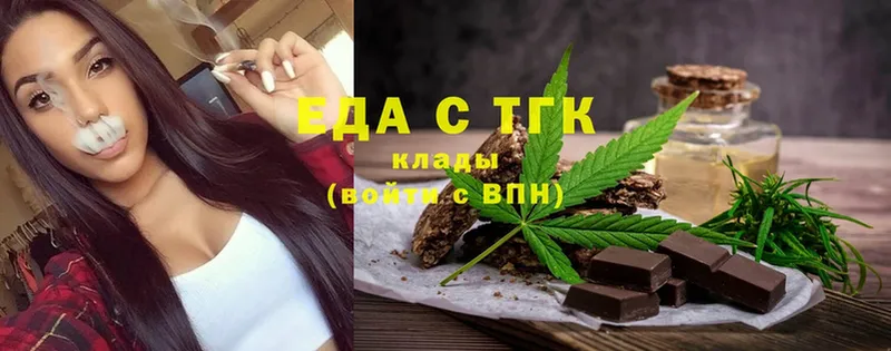 цены   блэк спрут ТОР  Canna-Cookies марихуана  Абаза 