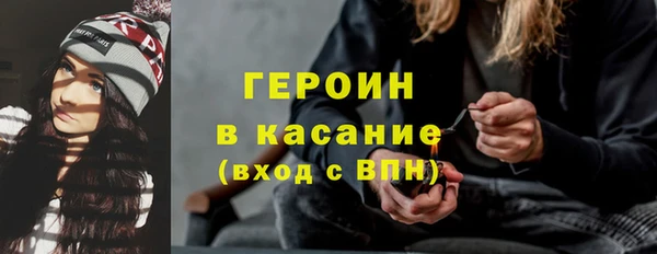 спайс Вязники